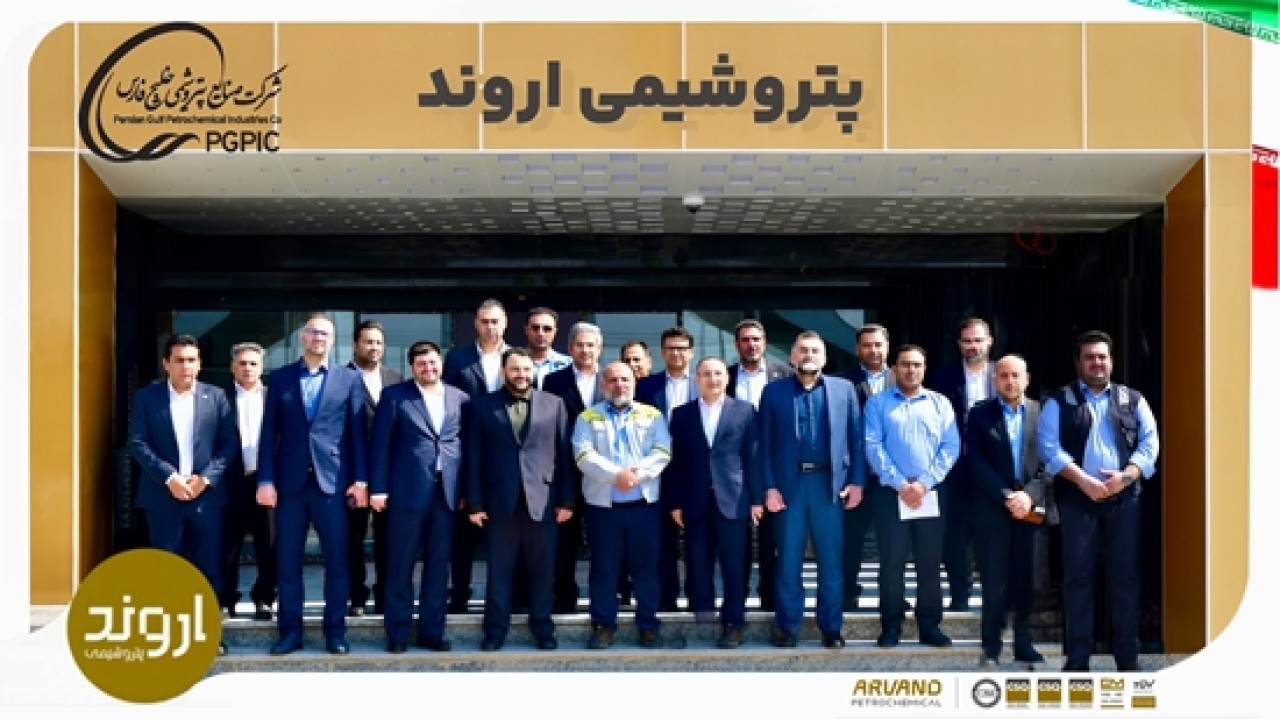 همکاری نوین بانک شهر و پتروشیمی اروند برای تأمین مالی صنایع همکاری نوین بانک شهر و پتروشیمی اروند برای تأمین مالی صنایع